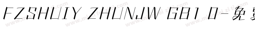 FZSHUIY ZHUNJW GB1 0字体转换